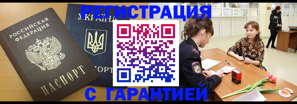 найти адрес прописки в Харабали